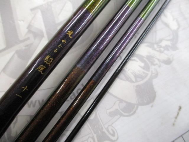 旋めぐる駿風11