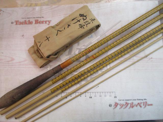 朱紋峰 ぬけさく 18｜＠ベリーネット 日本最大新品中古釣具WEBショップ