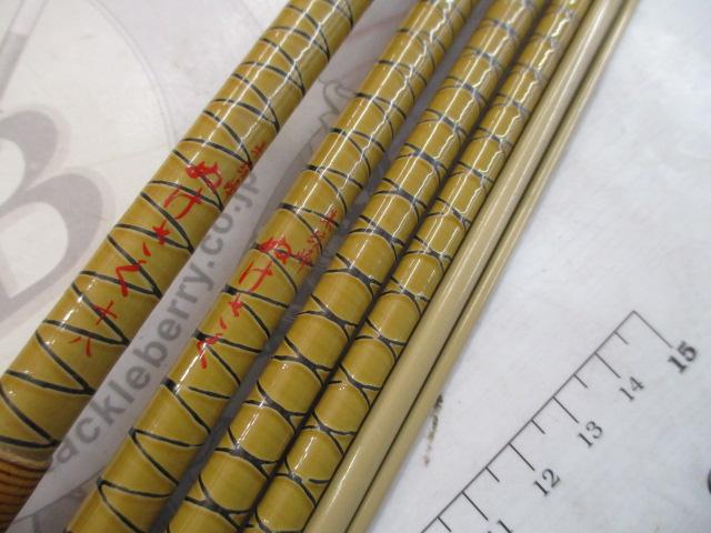 朱紋峰 ぬけさく 18｜＠ベリーネット 日本最大新品中古釣具WEBショップ