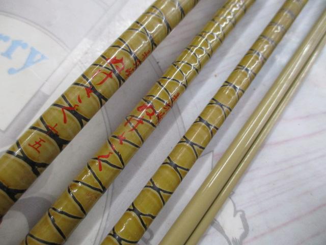 朱紋峰 ぬけさく 15