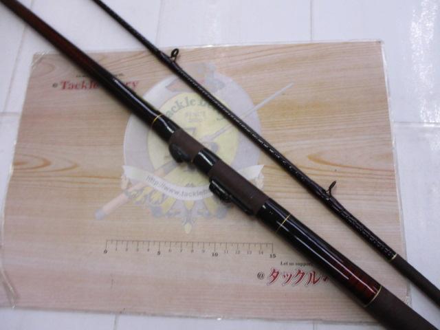 幻波カワハギ S-210