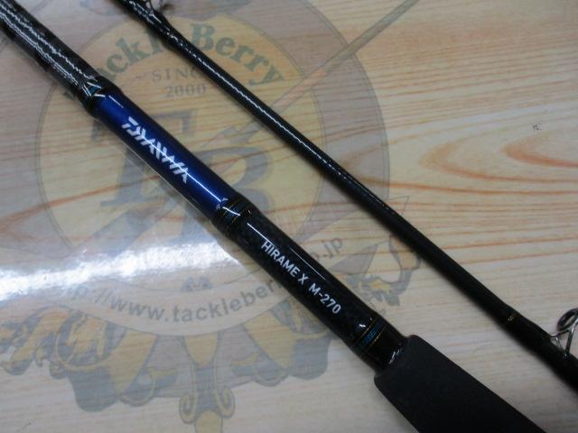 HIRAME X ヒラメ専用ロッド M-270 ヒラメ泳がせ ダイワ ヒラメ X M-270 (ロッド・釣竿) 価格比較 - 価格.com