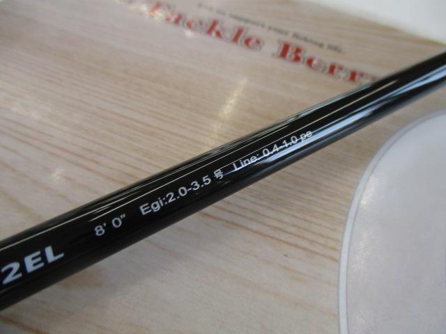 ファーストキャスト FCS-802EL