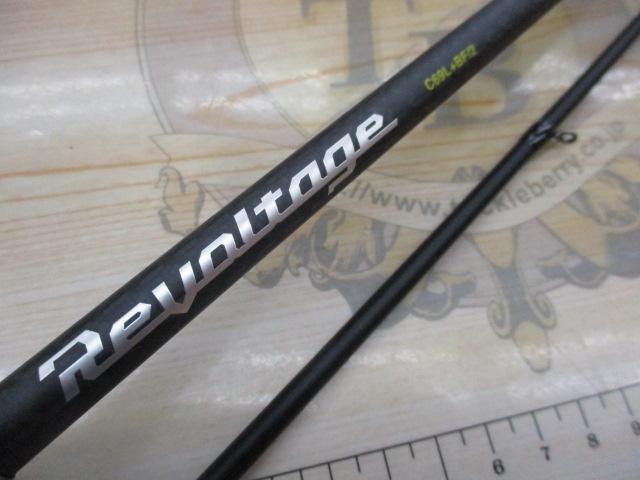 リボルテージ RVⅡ-C69L+BF/2｜＠ベリーネット 日本最大新品中古