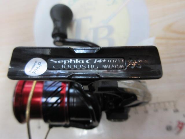 17セフィアCI4+ C3000SHG｜＠ベリーネット 日本最大新品中古釣具