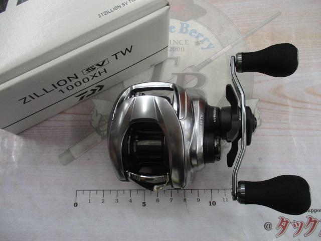 21ジリオン SV TW 1000XH｜＠ベリーネット 日本最大新品中古釣具