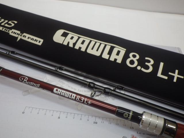 ビームス クローラ 8.3L+｜＠ベリーネット 日本最大新品中古釣具