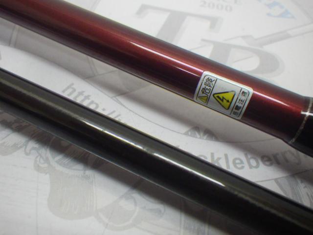 ビームス クローラ 8.3L+