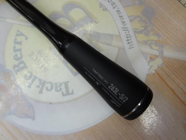 22エクスプライド 263L-S/2｜＠ベリーネット 日本最大新品中古