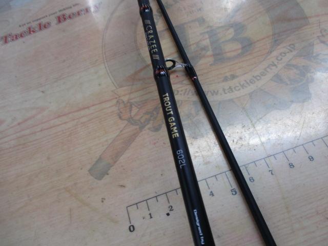 クレイジートラウト 602L