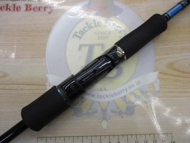エメラルダス 86ML｜＠ベリーネット 日本最大新品中古釣具WEB
