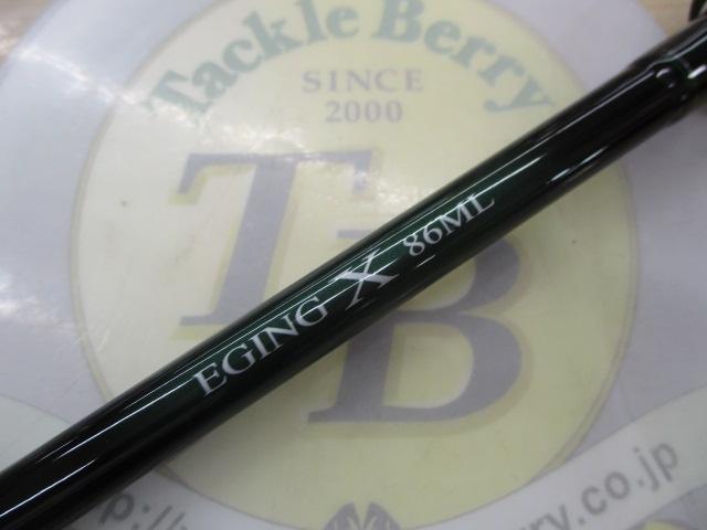 エギングロッド X 86ML 値引き可能 ダイワ エギング X 86ML (ロッド・釣竿) 価格比較 - 価格.com