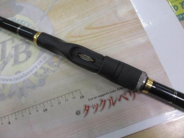 がま磯チヌスペシャル黒冴 06-53｜＠ベリーネット 日本最大新品