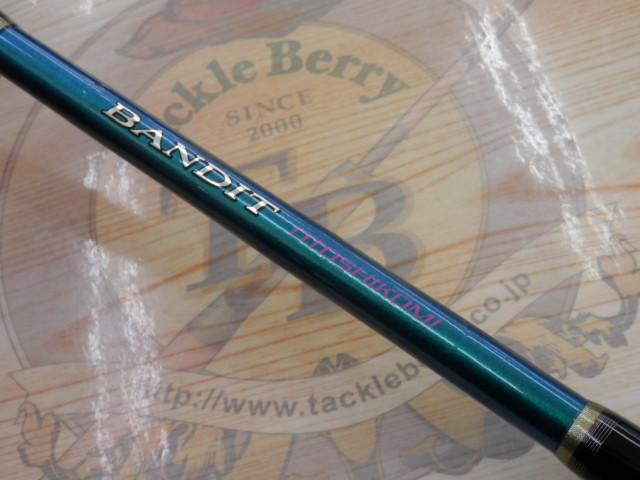 BJSバンディット落し込み H210+ショートBAM