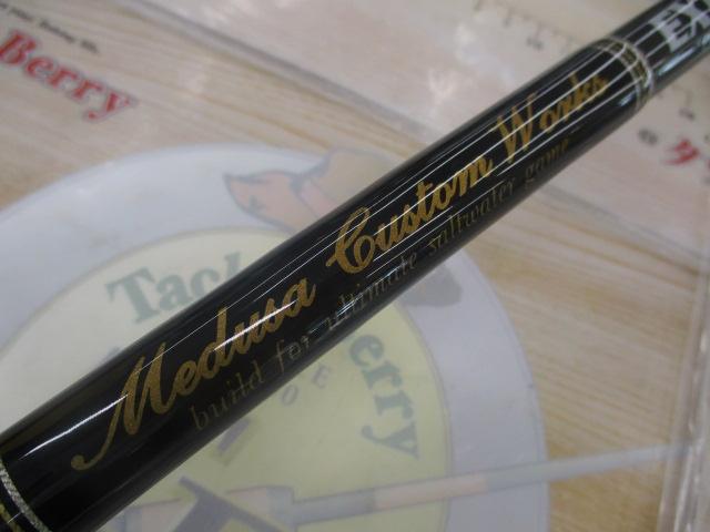 エクスプロージョン 865HF