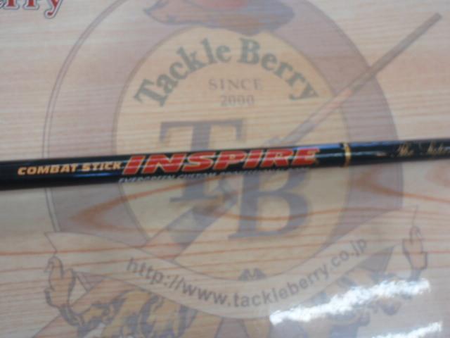 インスパイア ICSC-58MH.TG｜＠ベリーネット 日本最大新品中古