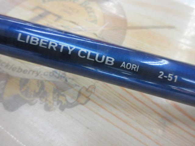 リバティクラブアオリ 1.5-51 リバティクラブ アオリ DAIWA(ダイワ) 継数6本 全長5.10m