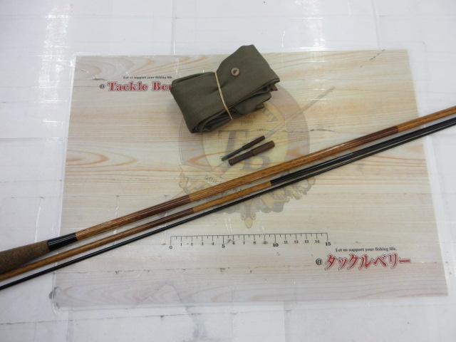 朱紋峰　飛造り　八尺 朱紋峰 飛造り 8｜＠ベリーネット 日本最大新品中古釣具WEBショップ
