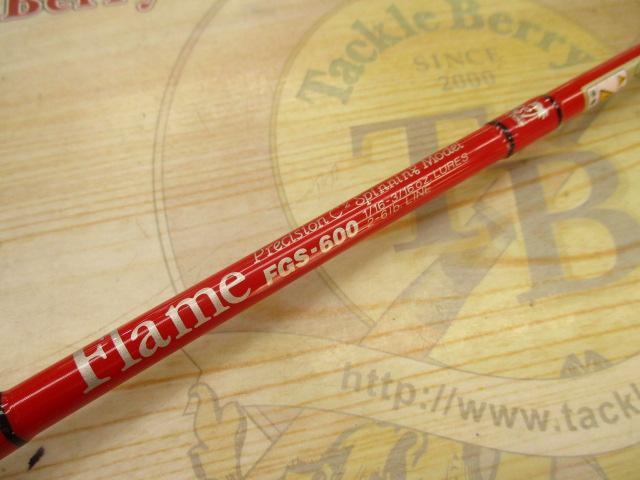 フレイム FGS-600｜＠ベリーネット 日本最大新品中古釣具WEBショップ
