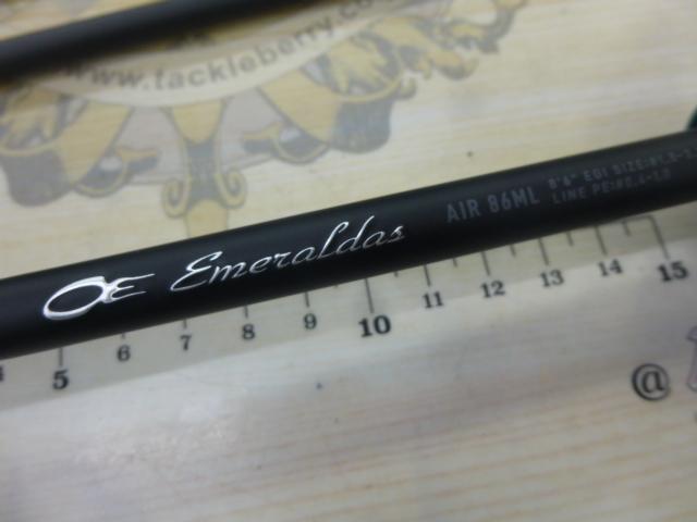 エメラルダスエア 86ML・K