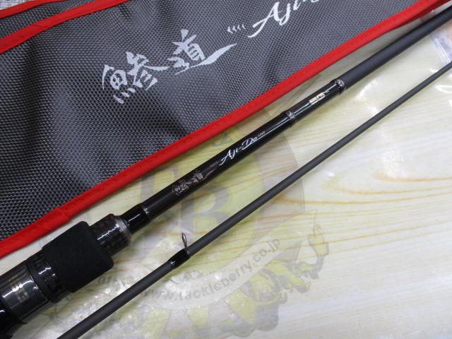 鰺道5G AD5-S722H/AJI｜＠ベリーネット 日本最大新品中古釣具WEB