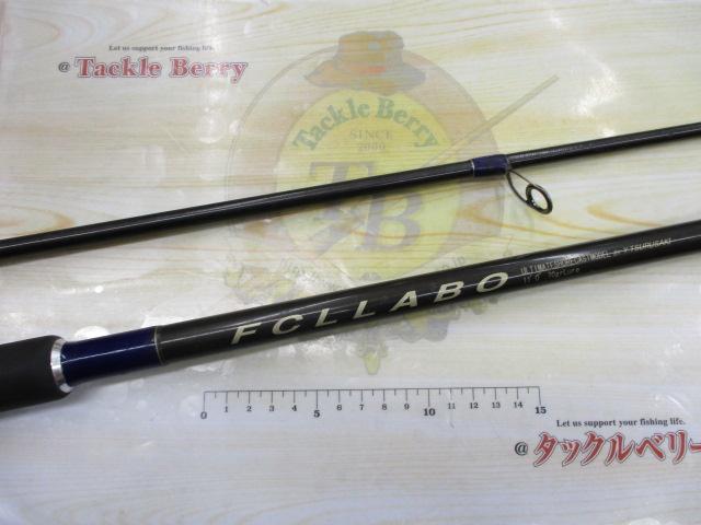 FCLラボ アルティメットショアキャストモデル11