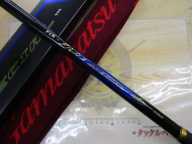がま磯タルカゴスペシャル M53｜＠ベリーネット 日本最大新品