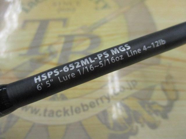 ホーネットスティンガープラス　HSPS-652ML-PS MGS Abu Garcia 【取り寄せ商品】 アブガルシア ホーネット