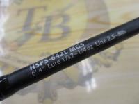 ホーネットスティンガープラス HSPS-642L MGS