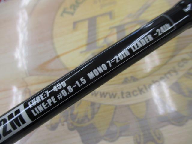 ソルティーフィールド SFS-962M｜＠ベリーネット 日本最大新品