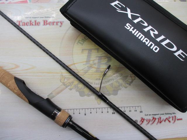22エクスプライド 266L｜＠ベリーネット 日本最大新品中古釣具
