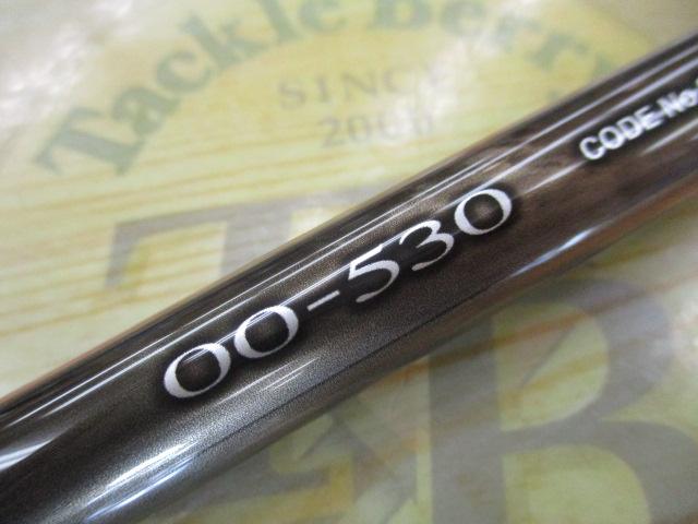 23鱗海マスターチューン 00-530｜＠ベリーネット 日本最大新品