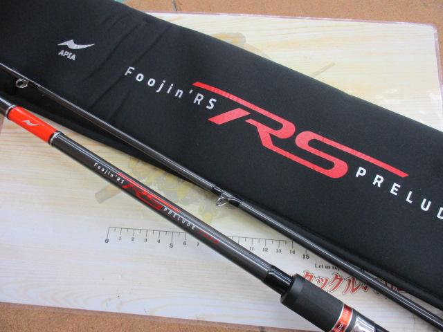 Foojin'RS C88M プレリュード Foojin'RS PRELUDE C88M | ロッド,シーバス,Foojin'RS | APIA