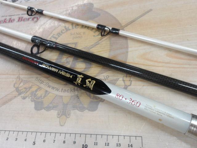 AWアドバイザーPM真鯛 80-360