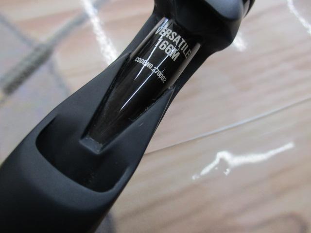 24ポイズンアドレナ 166M