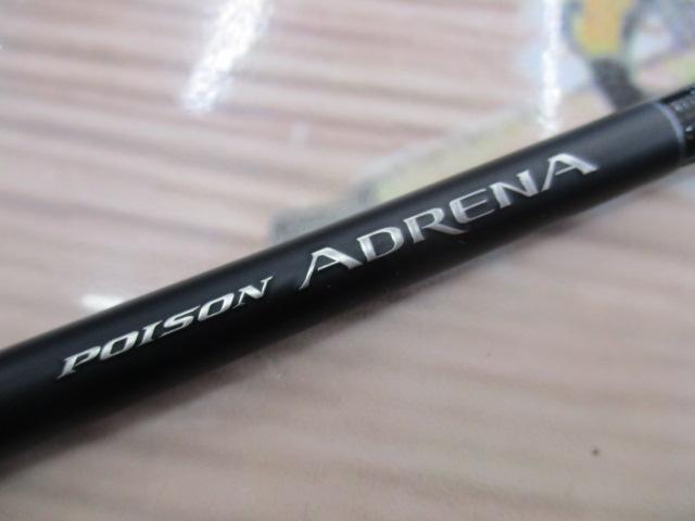 24 ポイズンアドレナ 166M POISON ADRENA シマノ 24 ポイズン アドレナ 166M-2 2024年新製品 大型便A