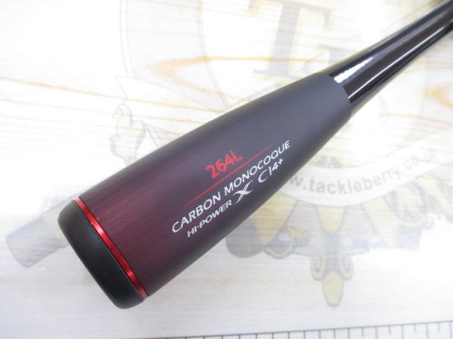 20ゾディアス 264L