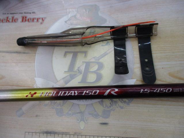 ホリデー磯R 1.5-450｜＠ベリーネット 日本最大新品中古釣具WEB