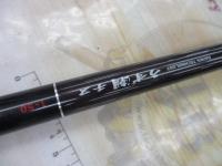 うず潮チヌ 1-50