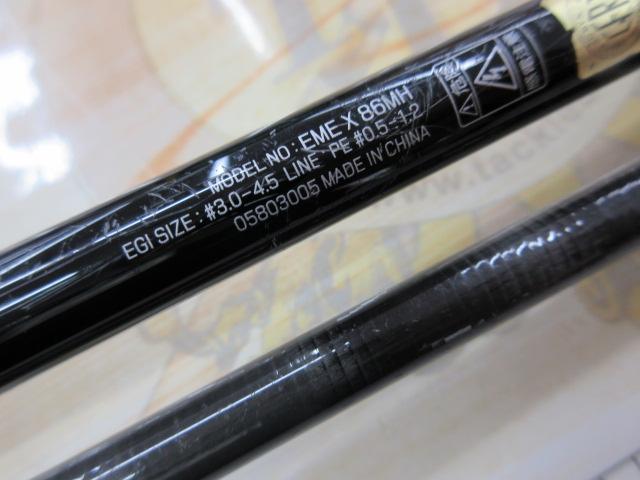 ダイワ エメラルダス ST86MH 楽天市場】エメラルダス mx 86 mhの通販