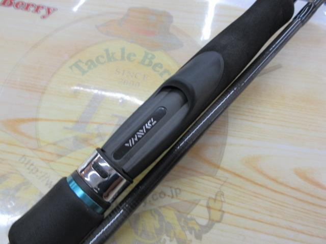 エメラルダスX 86MH｜＠ベリーネット 日本最大新品中古釣具WEB