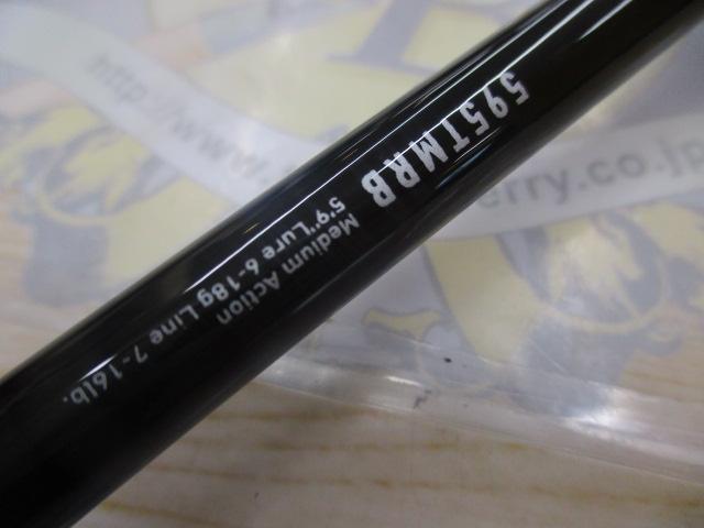ダイワ トリプルビー 595TMRB DAIWA（釣り） ダイワ B.B.B. トリプルビー 595TMRB / daiwa