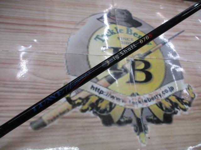 ラグゼオーシャンジグシャフト 676S