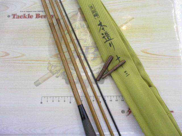 朱紋峰 本造り 13｜＠ベリーネット 日本最大新品中古釣具WEBショップ
