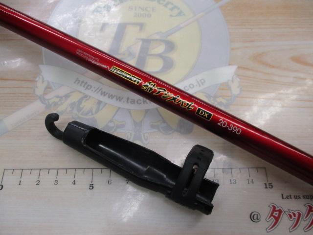 CBインサイダー船アジメバルDX20-390