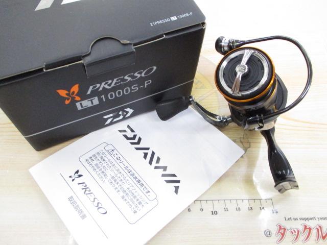 21プレッソ LT1000S-P｜＠ベリーネット 日本最大新品中古釣具WEB