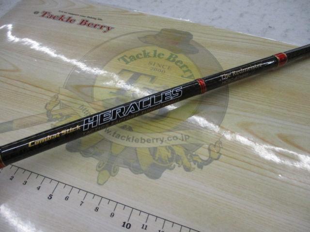 ヘラクレス HCSC-67MHR