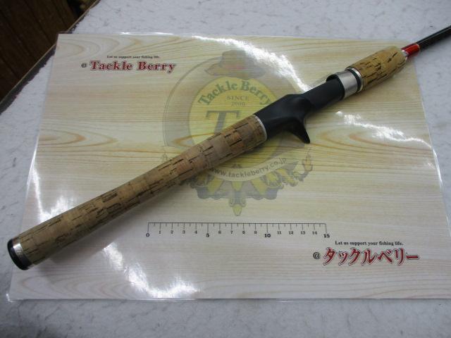 ヘラクレス HCSC-67MHR