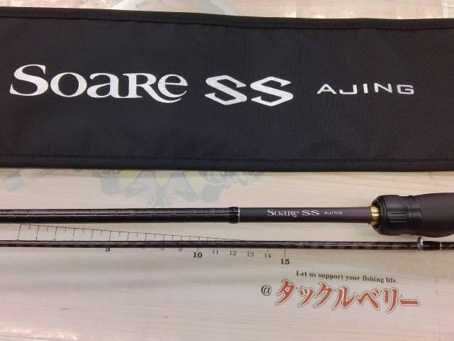 22ソアレSSアジング S70ULS｜＠ベリーネット 日本最大新品中古