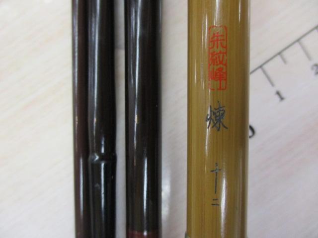 ヘラブナ竿 朱紋峰　煉　十二 ＋おまけ付き 12朱紋峰 煉 12｜＠ベリーネット 日本最大新品中古釣具WEBショップ